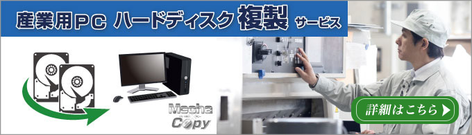 クローンサービス
