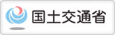 福岡市 国土交通省様