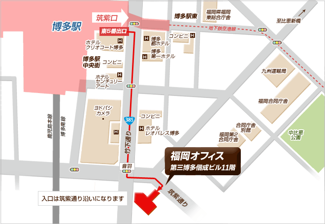 福岡オフィス　マップ